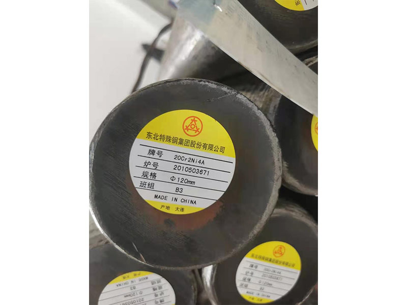 20Cr2Ni4圓鋼 20Cr2Ni4圓鋼
